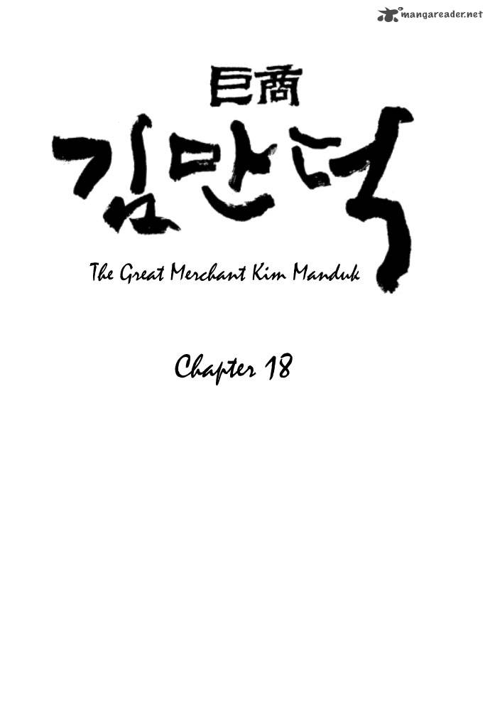 The Great Merchant Kim Manduk 18 2