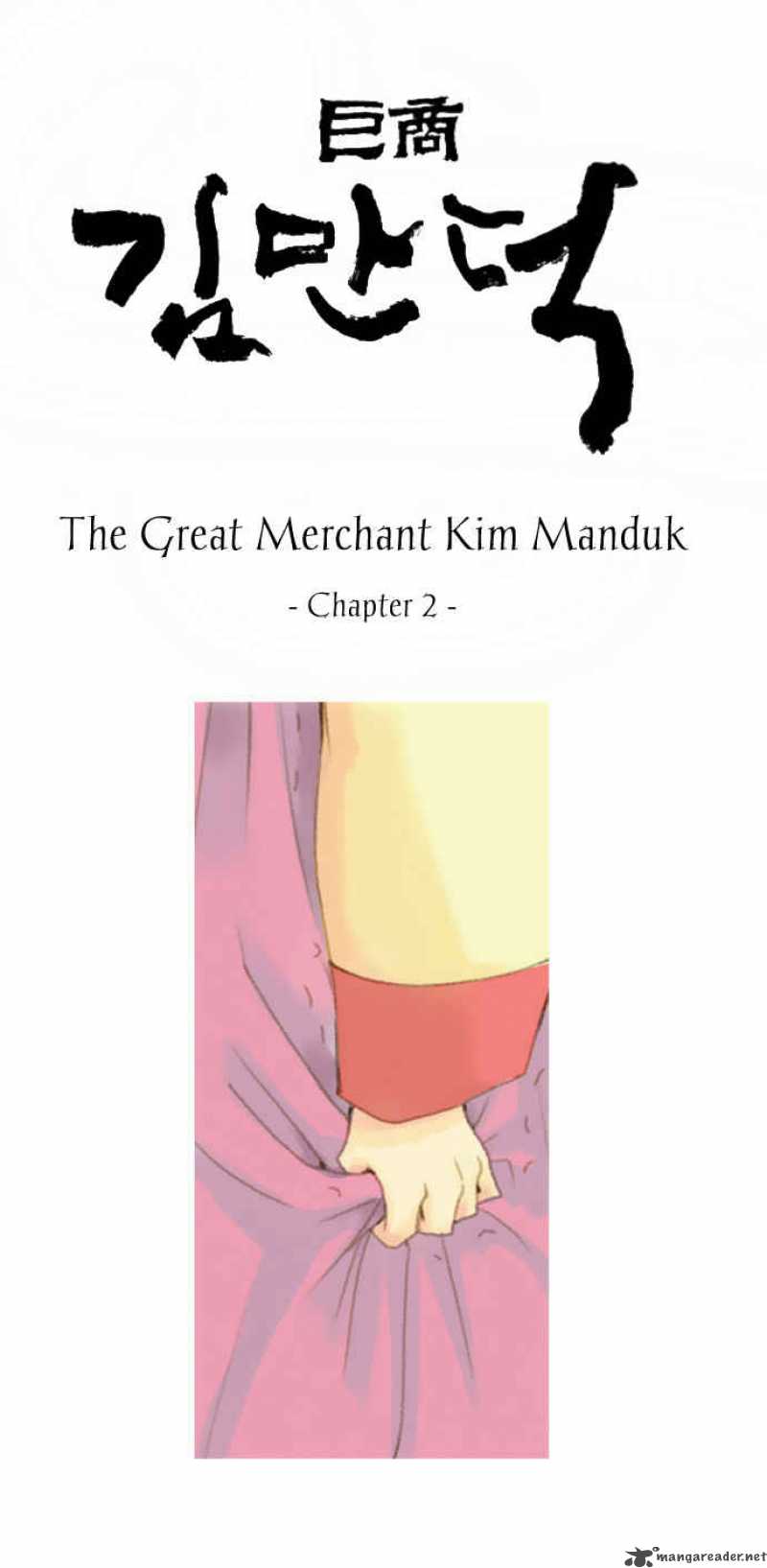 The Great Merchant Kim Manduk 2 2