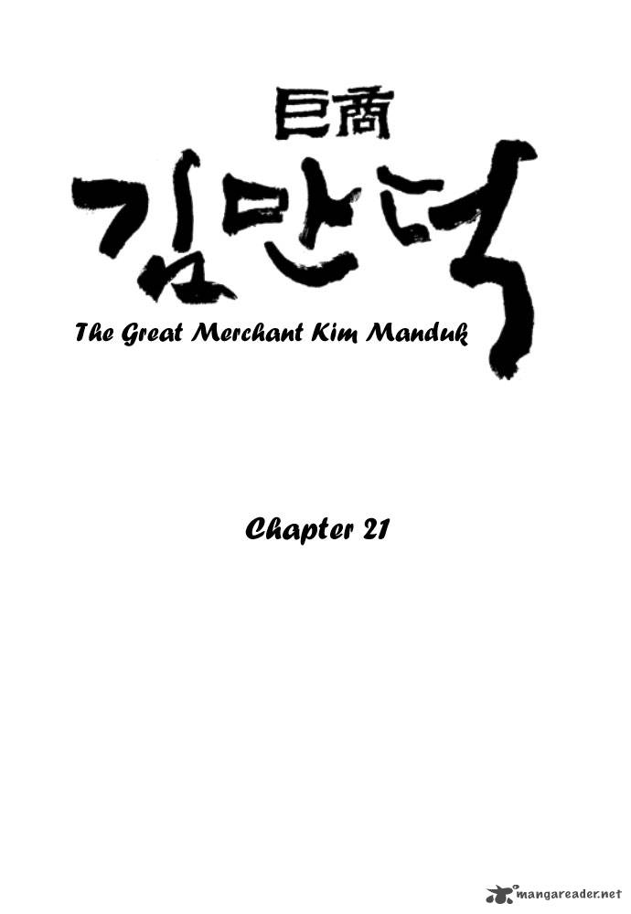 The Great Merchant Kim Manduk 21 2