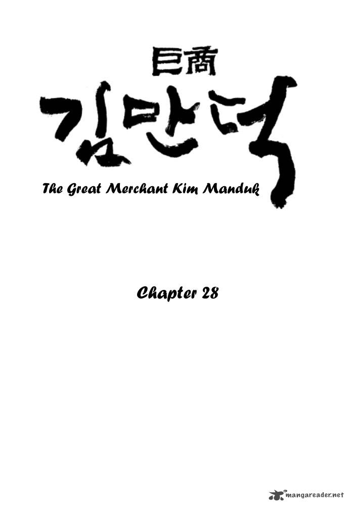 The Great Merchant Kim Manduk 28 2