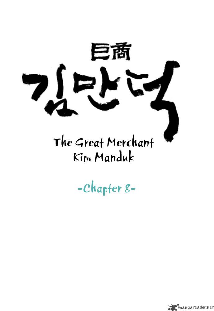 The Great Merchant Kim Manduk 8 2