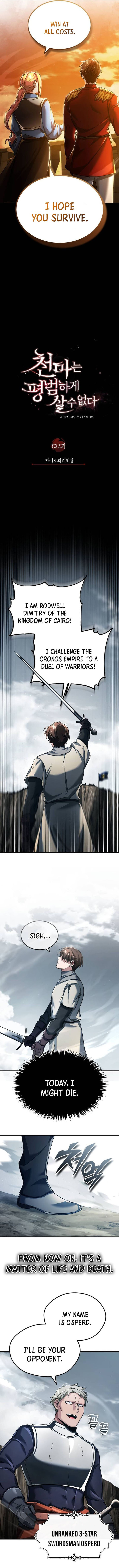 The Heavenly Demon Cant Live A Normal Life 103 10