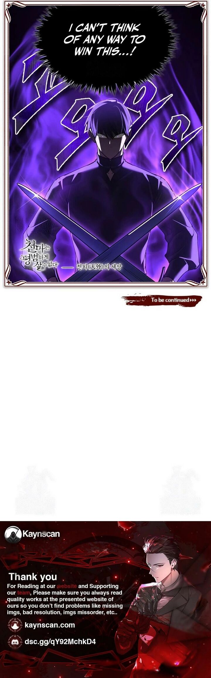 The Heavenly Demon Cant Live A Normal Life 194 21