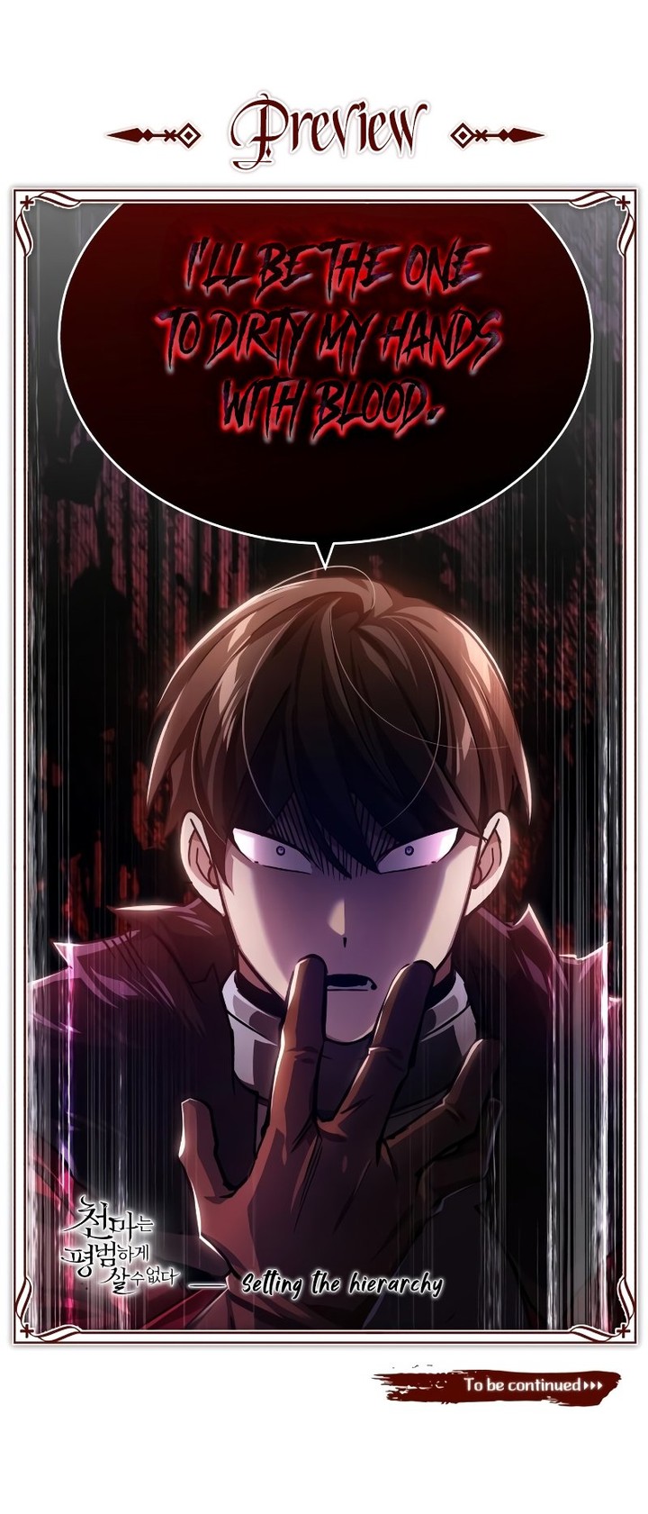 The Heavenly Demon Cant Live A Normal Life 77 13