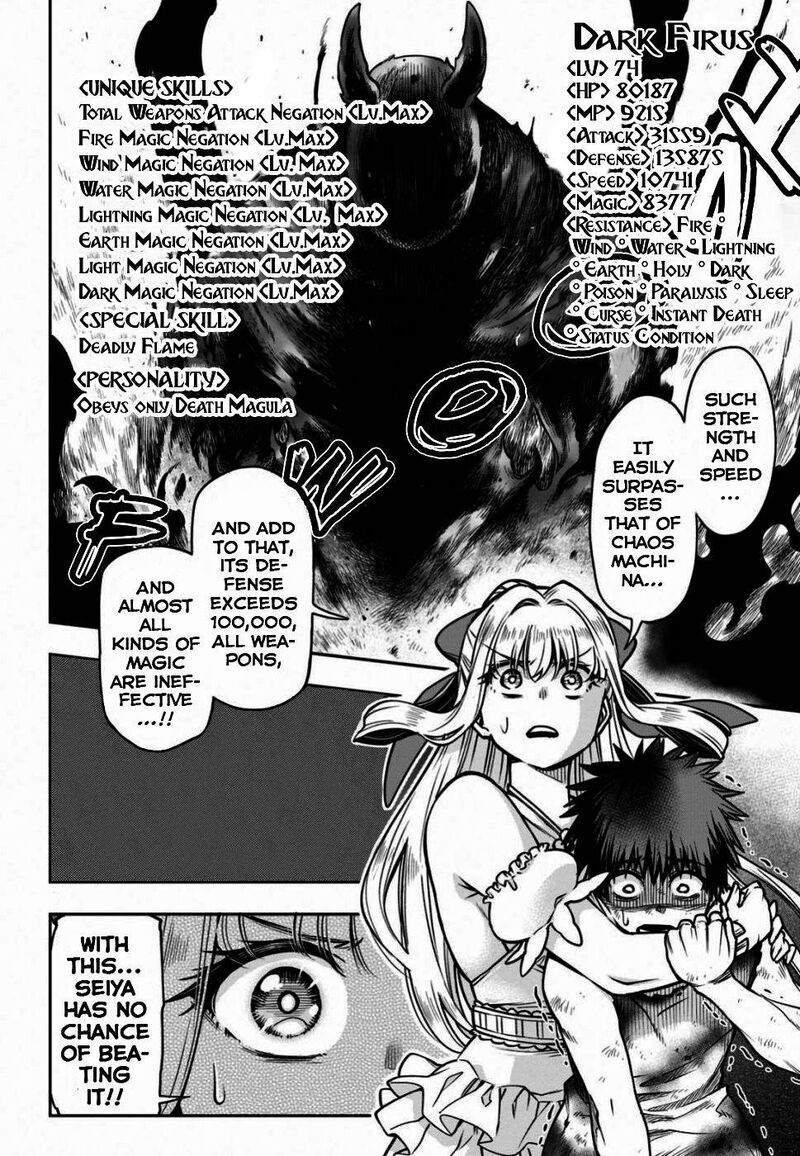 The Hero Is Overpowered But Overly Cautious 10 4