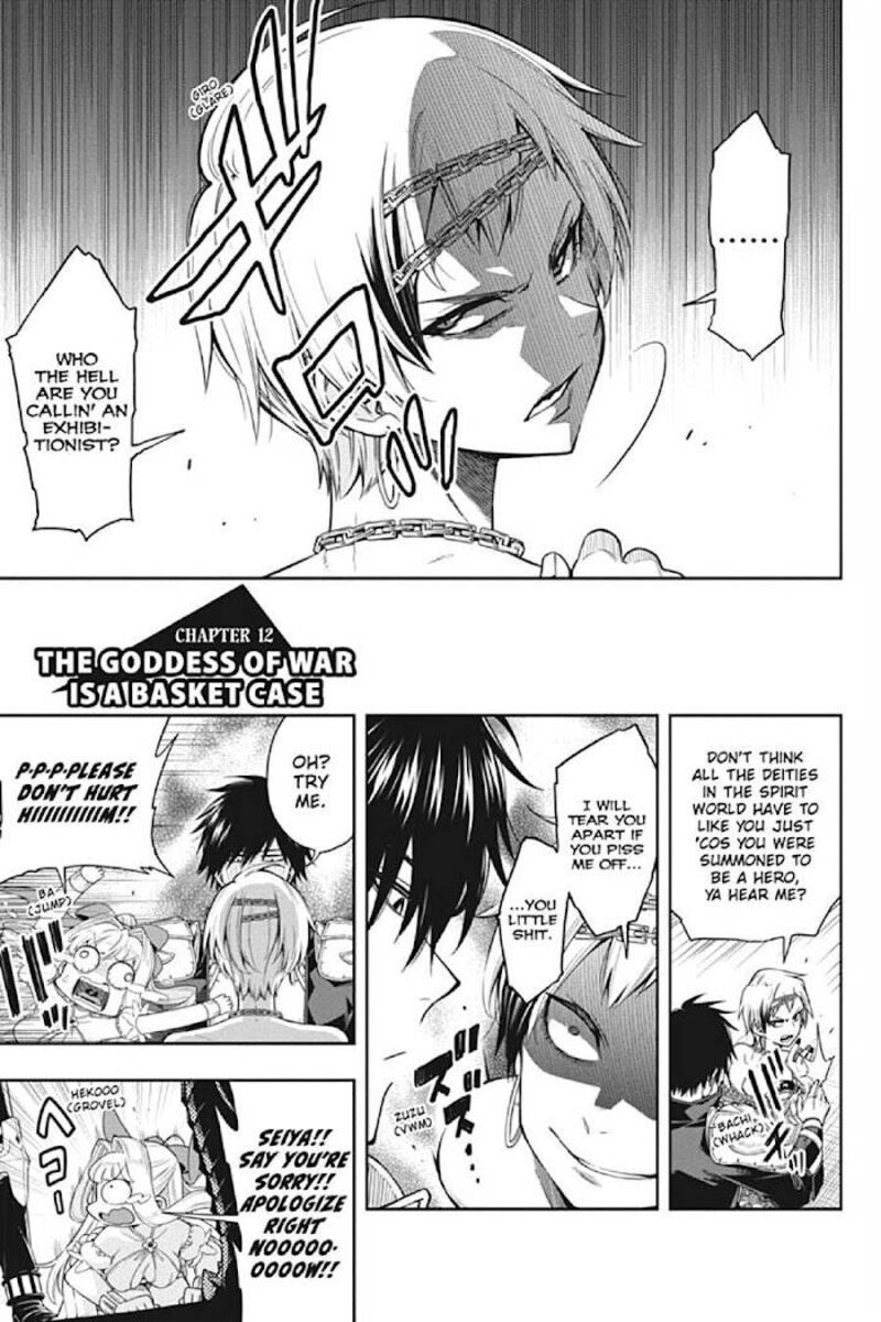 The Hero Is Overpowered But Overly Cautious 12 8