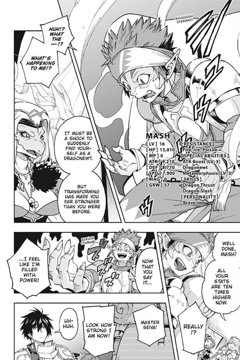 The Hero Is Overpowered But Overly Cautious 15 6