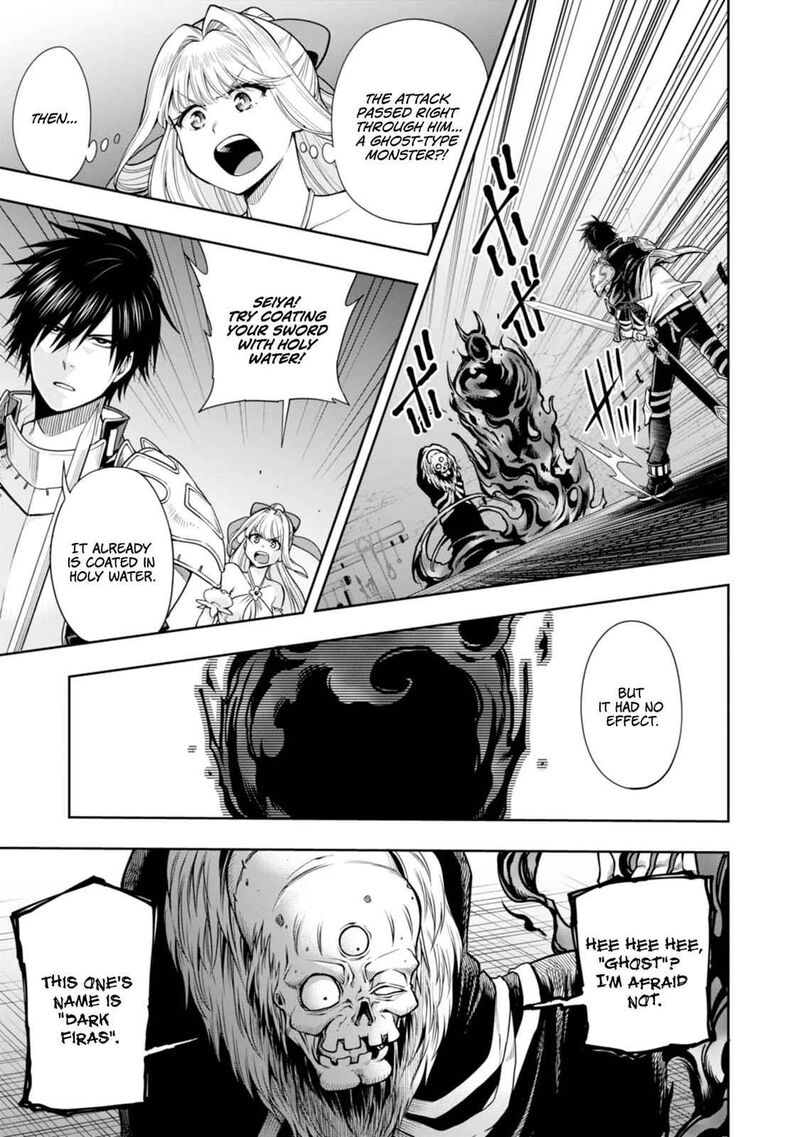 The Hero Is Overpowered But Overly Cautious 9 26