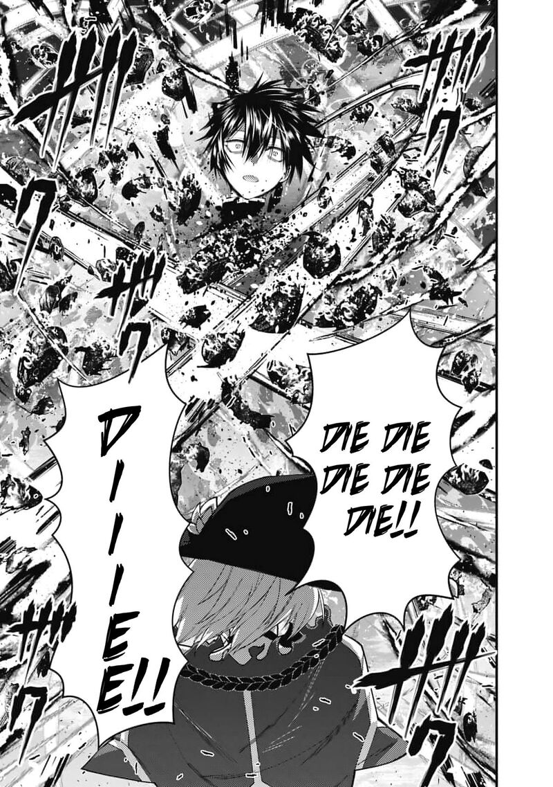 The Hero Who Seeks Revenge Shall Exterminate With Darkness 118 12