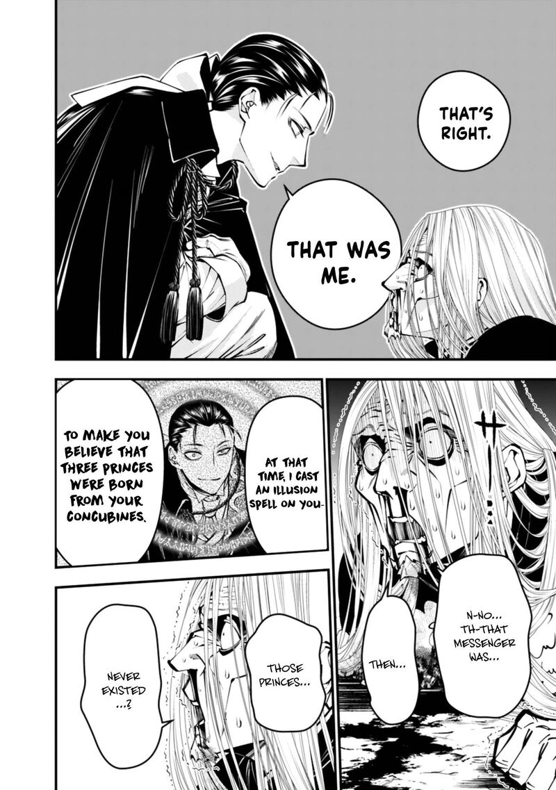 The Hero Who Seeks Revenge Shall Exterminate With Darkness 125 16