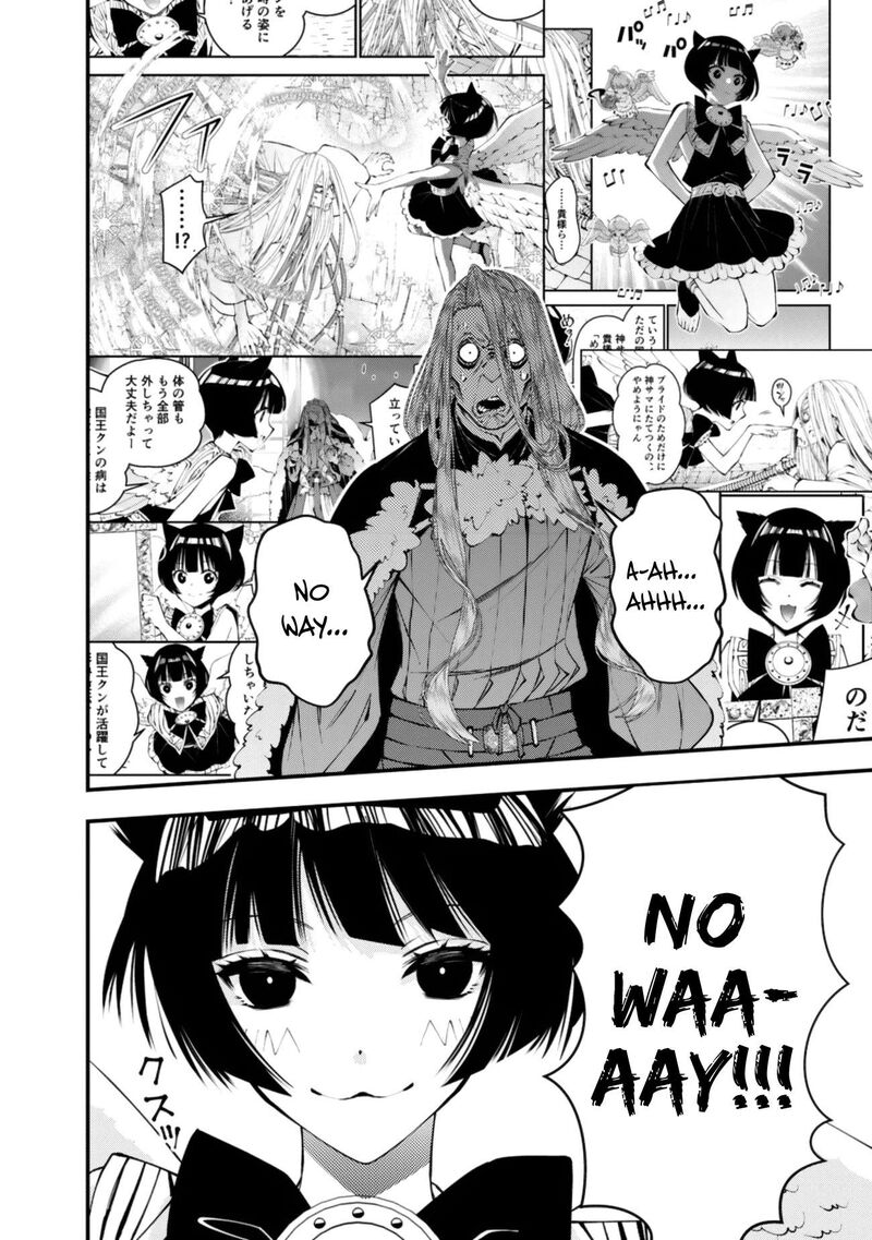 The Hero Who Seeks Revenge Shall Exterminate With Darkness 125 2