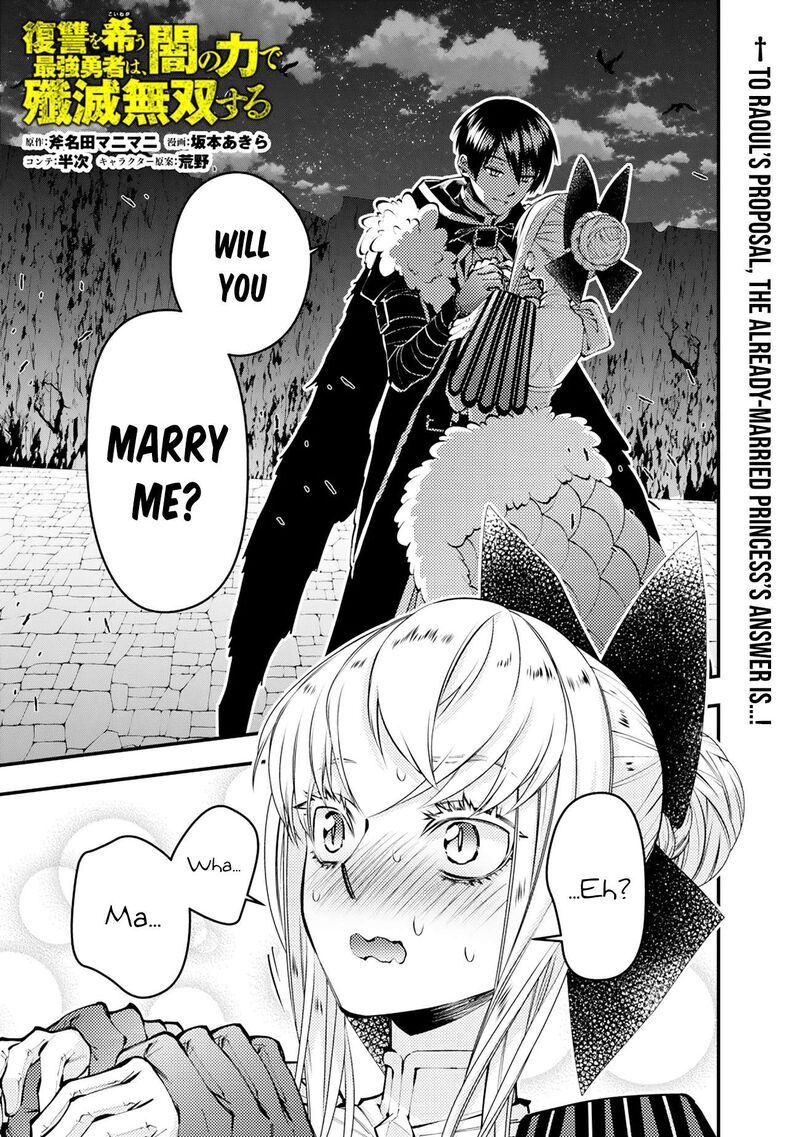 The Hero Who Seeks Revenge Shall Exterminate With Darkness 128 1