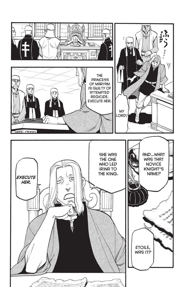 The Heroic Legend Of Arslan Arakawa Hiromu 102 8