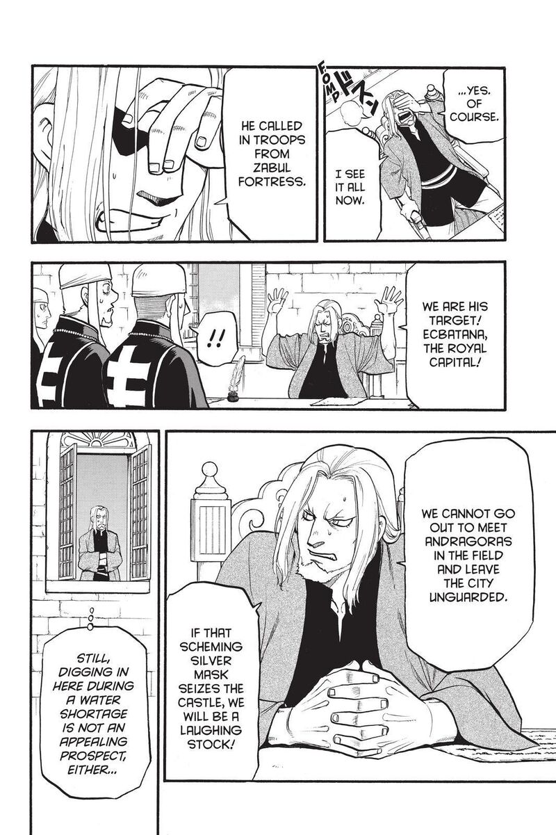 The Heroic Legend Of Arslan Arakawa Hiromu 106 22