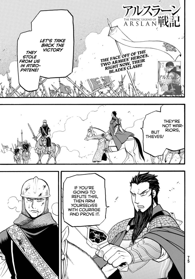 The Heroic Legend Of Arslan Arakawa Hiromu 108 1