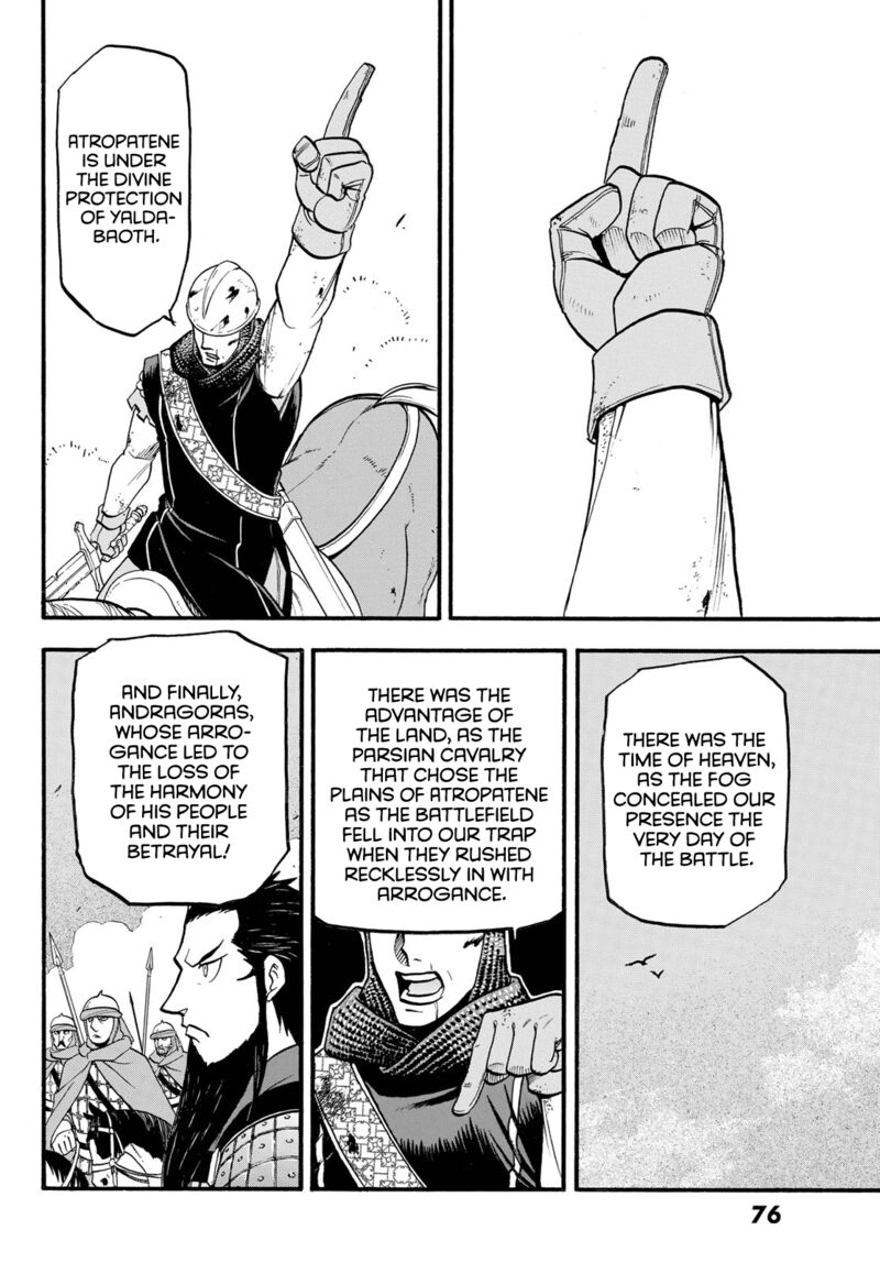 The Heroic Legend Of Arslan Arakawa Hiromu 108 2