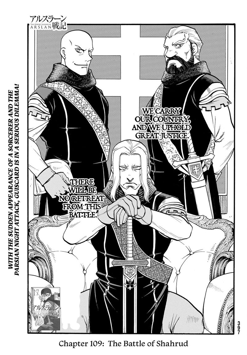The Heroic Legend Of Arslan Arakawa Hiromu 109 1