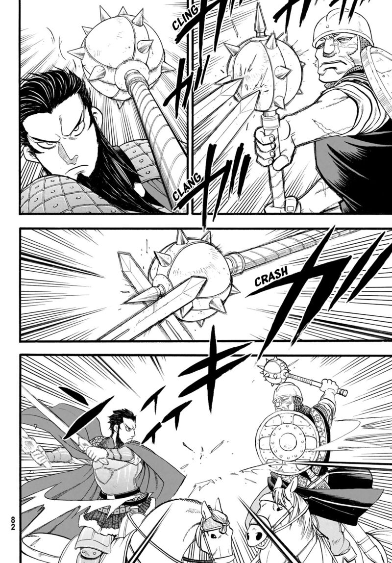The Heroic Legend Of Arslan Arakawa Hiromu 111 10