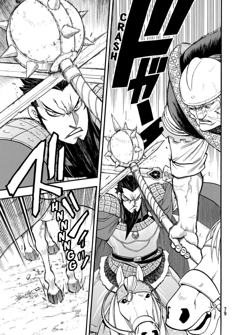 The Heroic Legend Of Arslan Arakawa Hiromu 111 7