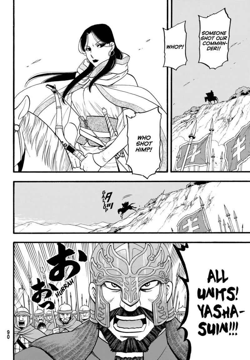 The Heroic Legend Of Arslan Arakawa Hiromu 112 14