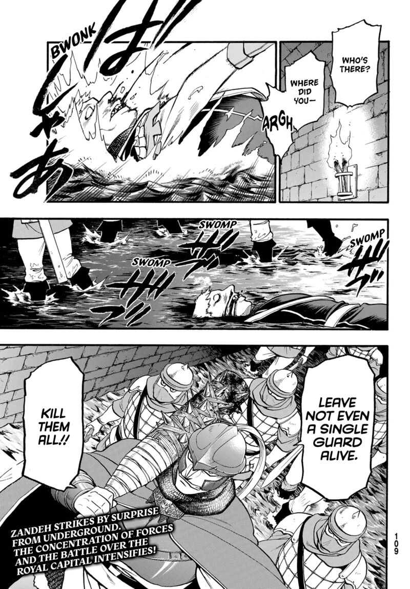 The Heroic Legend Of Arslan Arakawa Hiromu 112 32