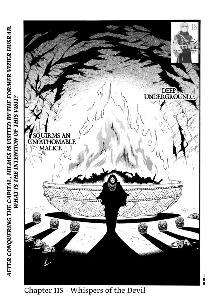 The Heroic Legend Of Arslan Arakawa Hiromu 115 1