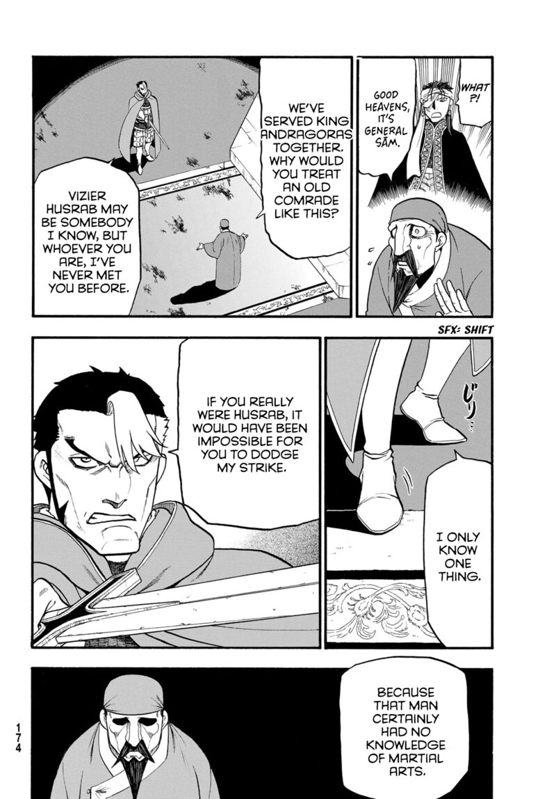 The Heroic Legend Of Arslan Arakawa Hiromu 115 6