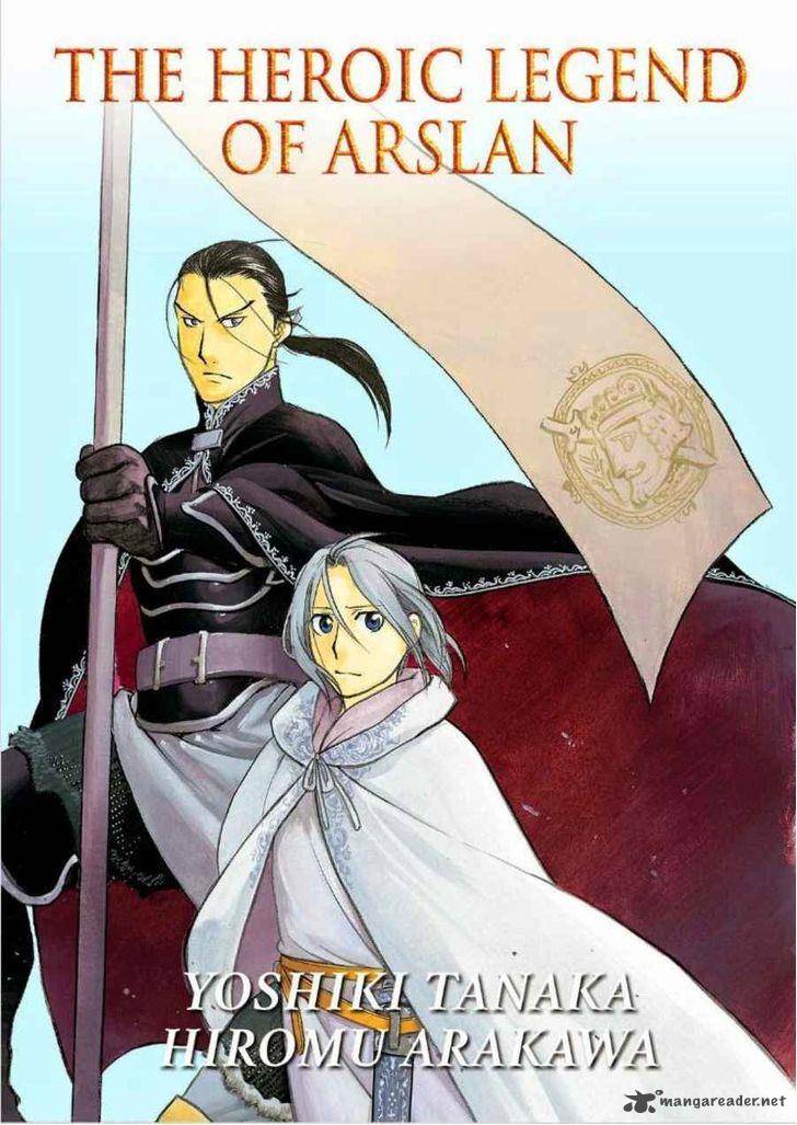 The Heroic Legend Of Arslan Arakawa Hiromu 12 1