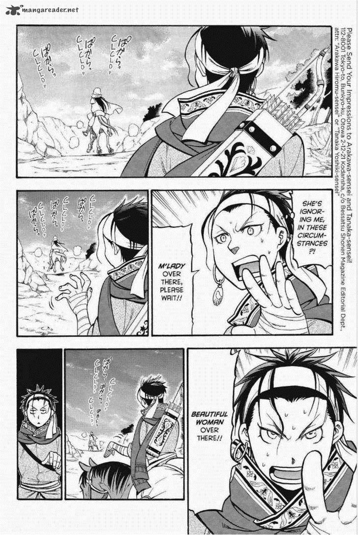 The Heroic Legend Of Arslan Arakawa Hiromu 12 17
