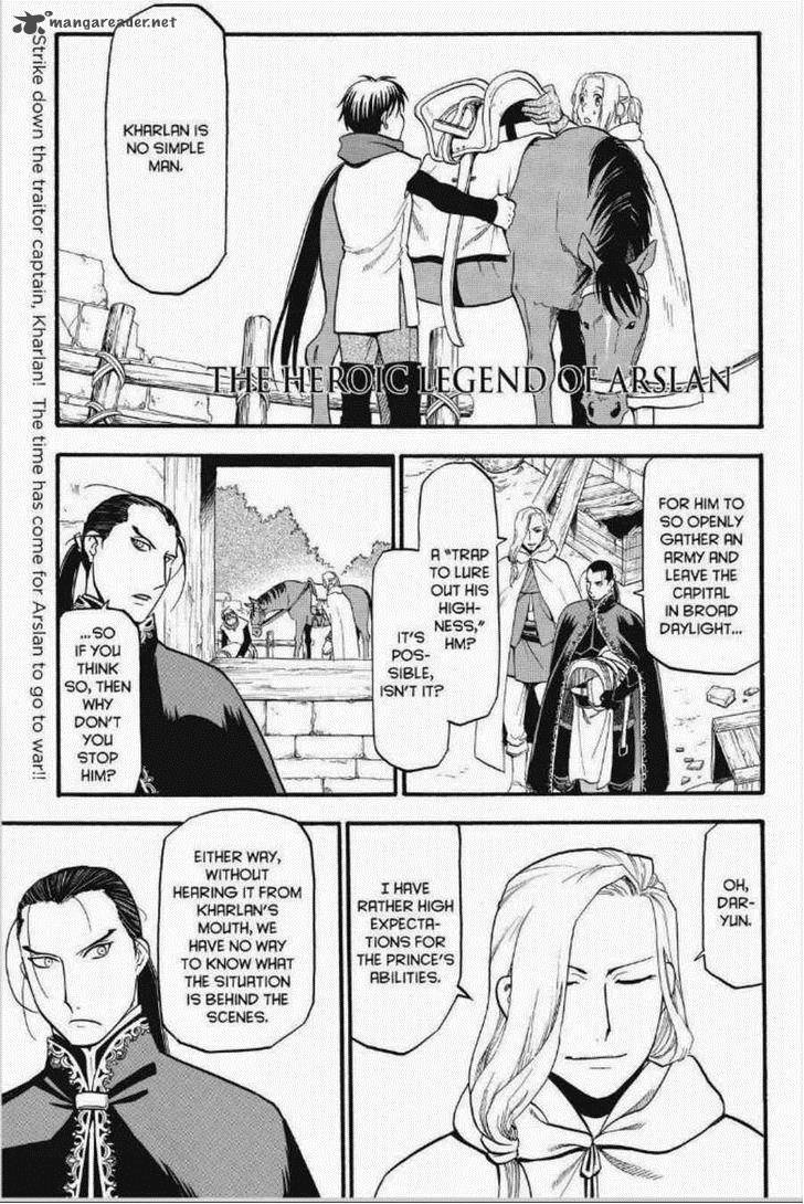 The Heroic Legend Of Arslan Arakawa Hiromu 12 2