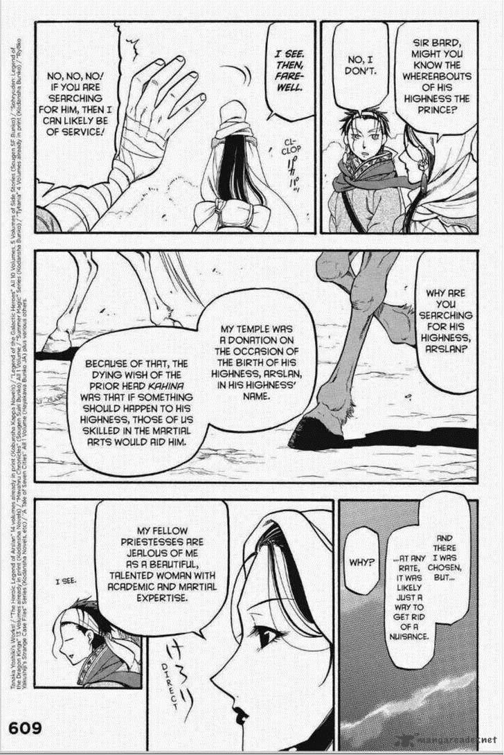 The Heroic Legend Of Arslan Arakawa Hiromu 12 22