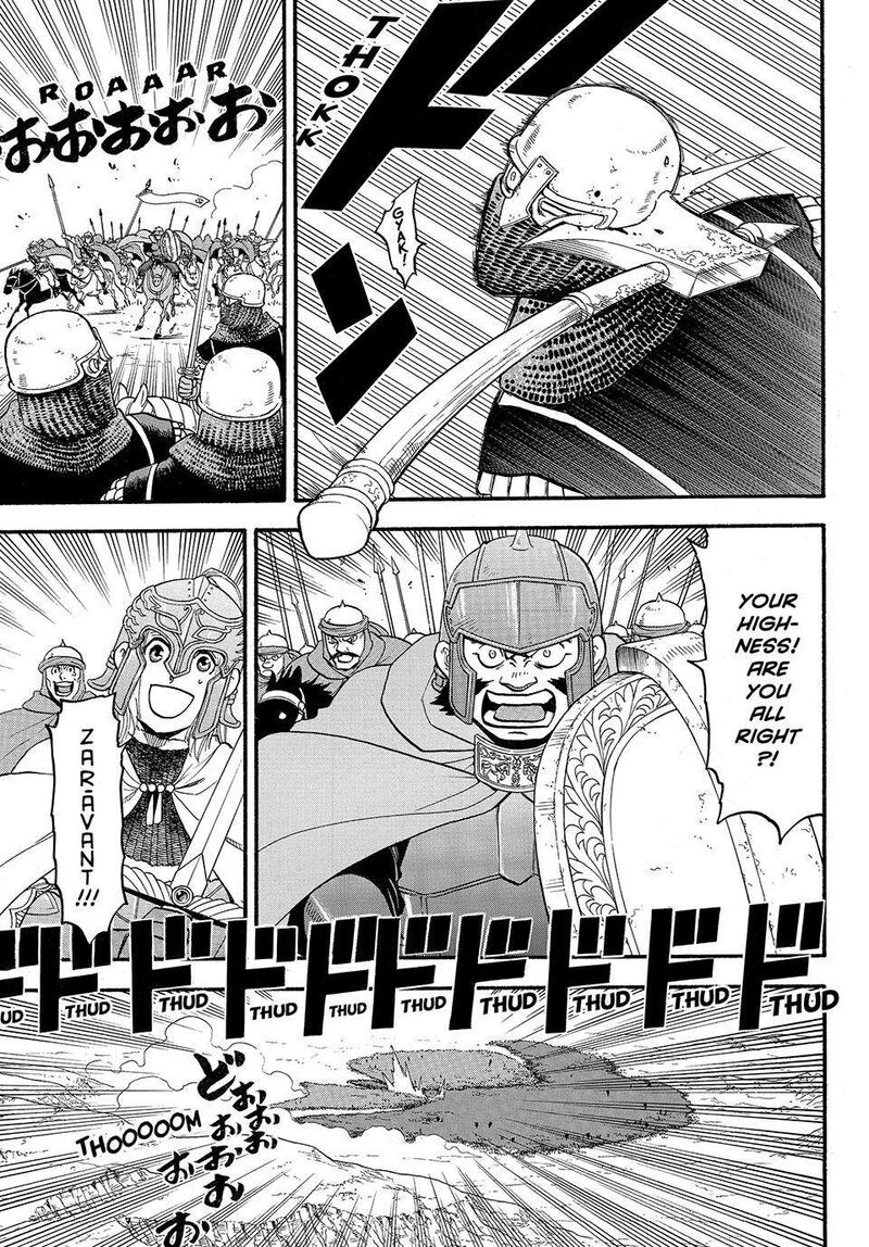 The Heroic Legend Of Arslan Arakawa Hiromu 120 15
