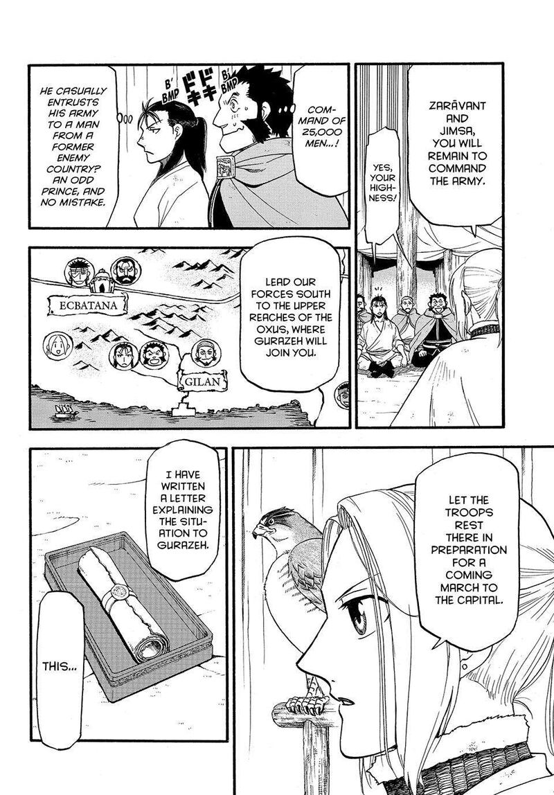 The Heroic Legend Of Arslan Arakawa Hiromu 123 21