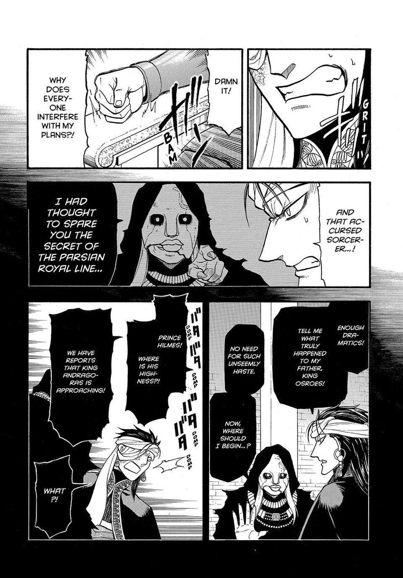 The Heroic Legend Of Arslan Arakawa Hiromu 123 26