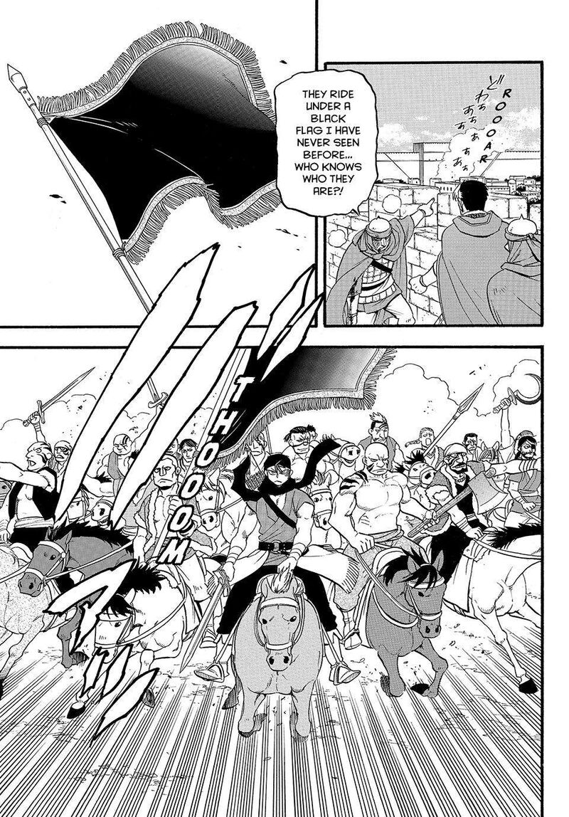 The Heroic Legend Of Arslan Arakawa Hiromu 129 20