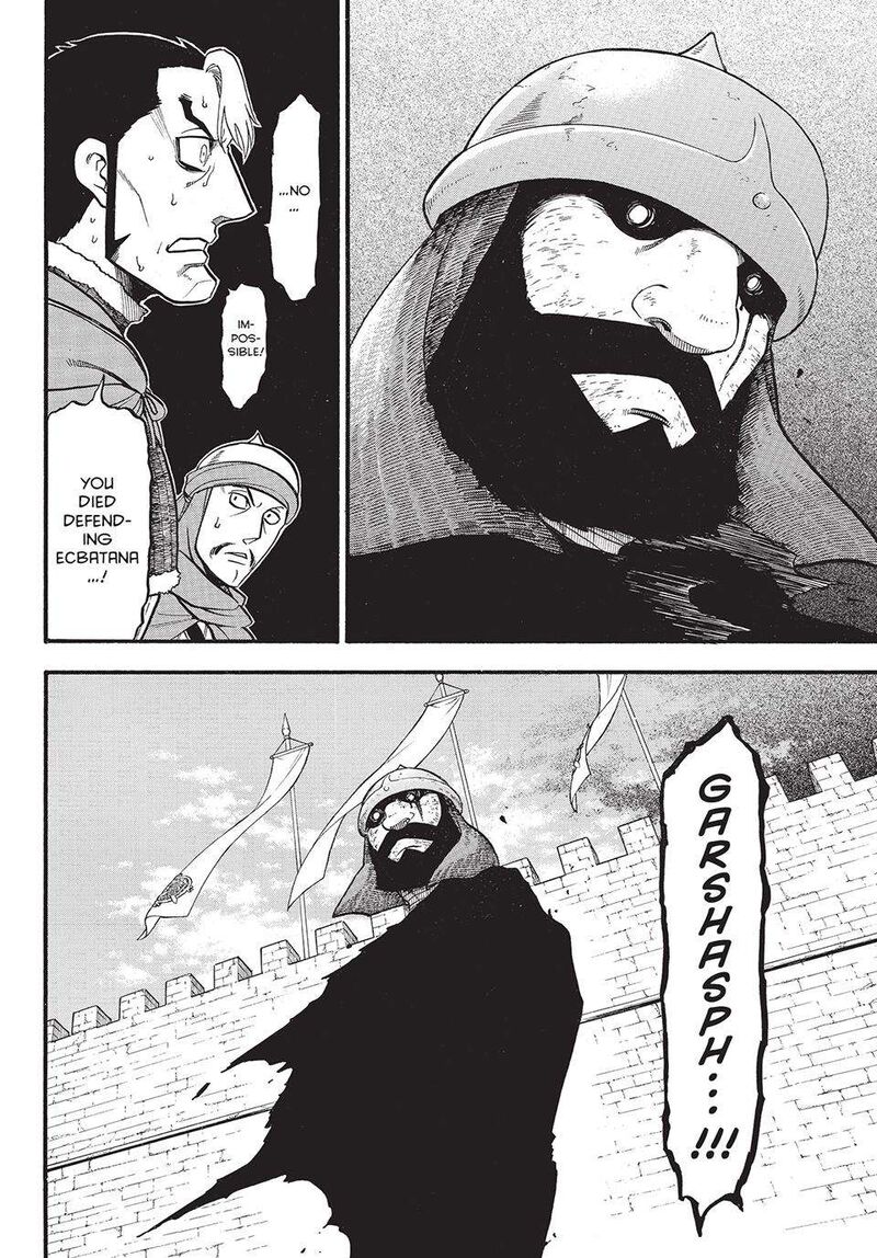 The Heroic Legend Of Arslan Arakawa Hiromu 132 22