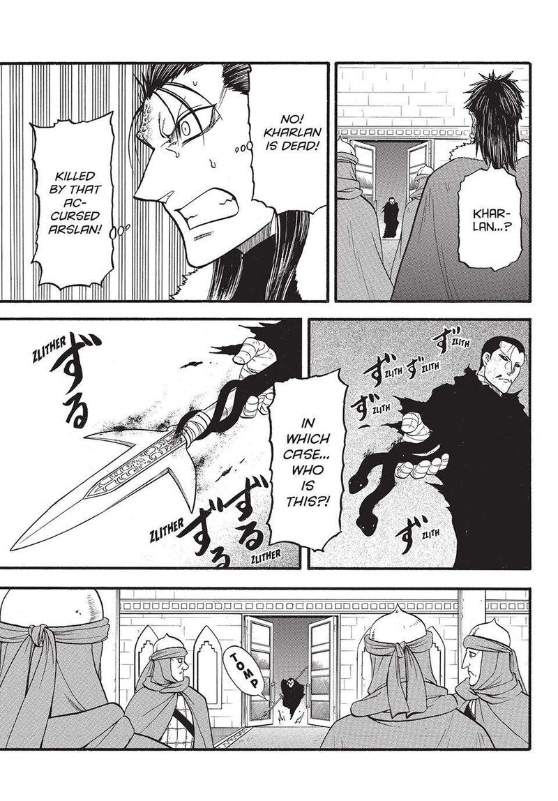The Heroic Legend Of Arslan Arakawa Hiromu 132 25