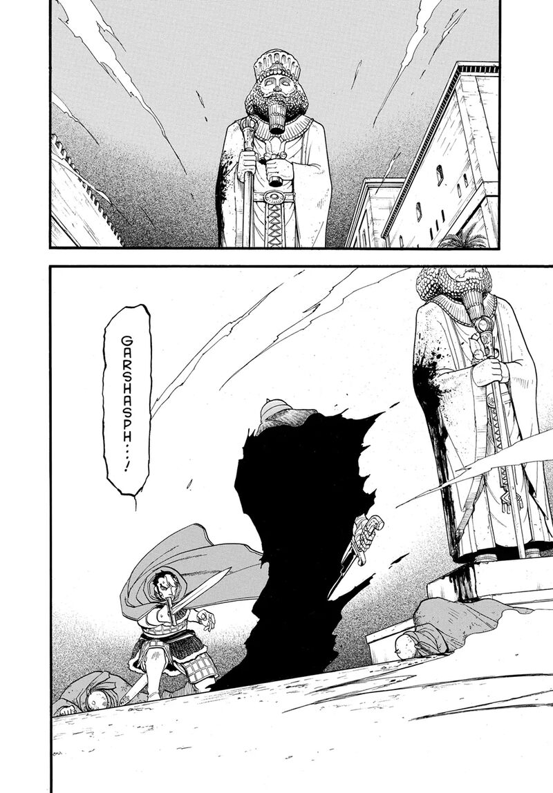 The Heroic Legend Of Arslan Arakawa Hiromu 136 26