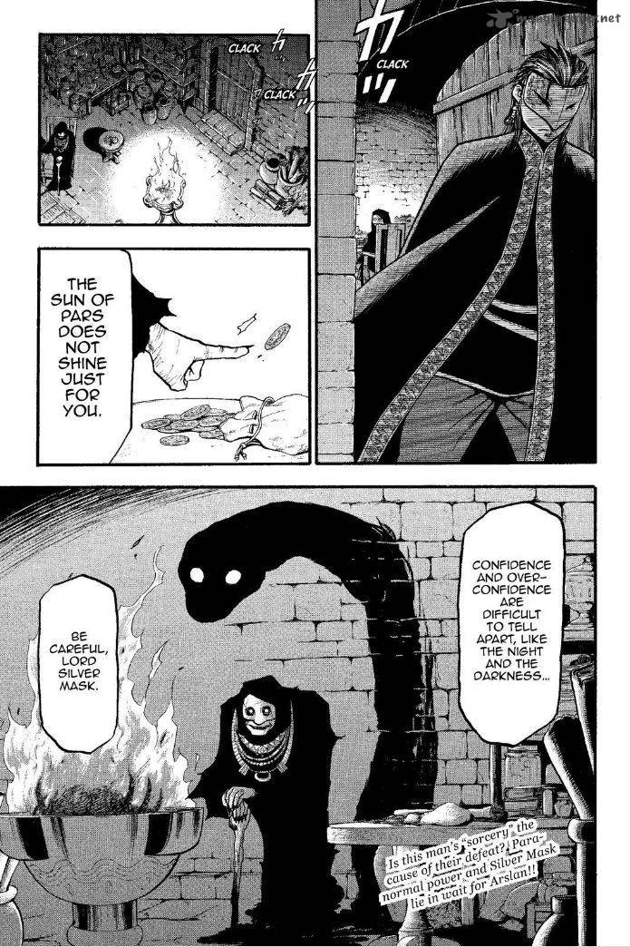 The Heroic Legend Of Arslan Arakawa Hiromu 15 16