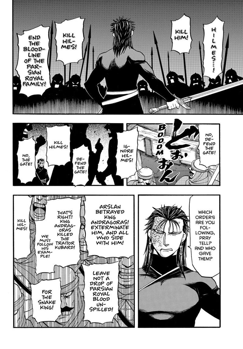 The Heroic Legend Of Arslan Arakawa Hiromu 152 8
