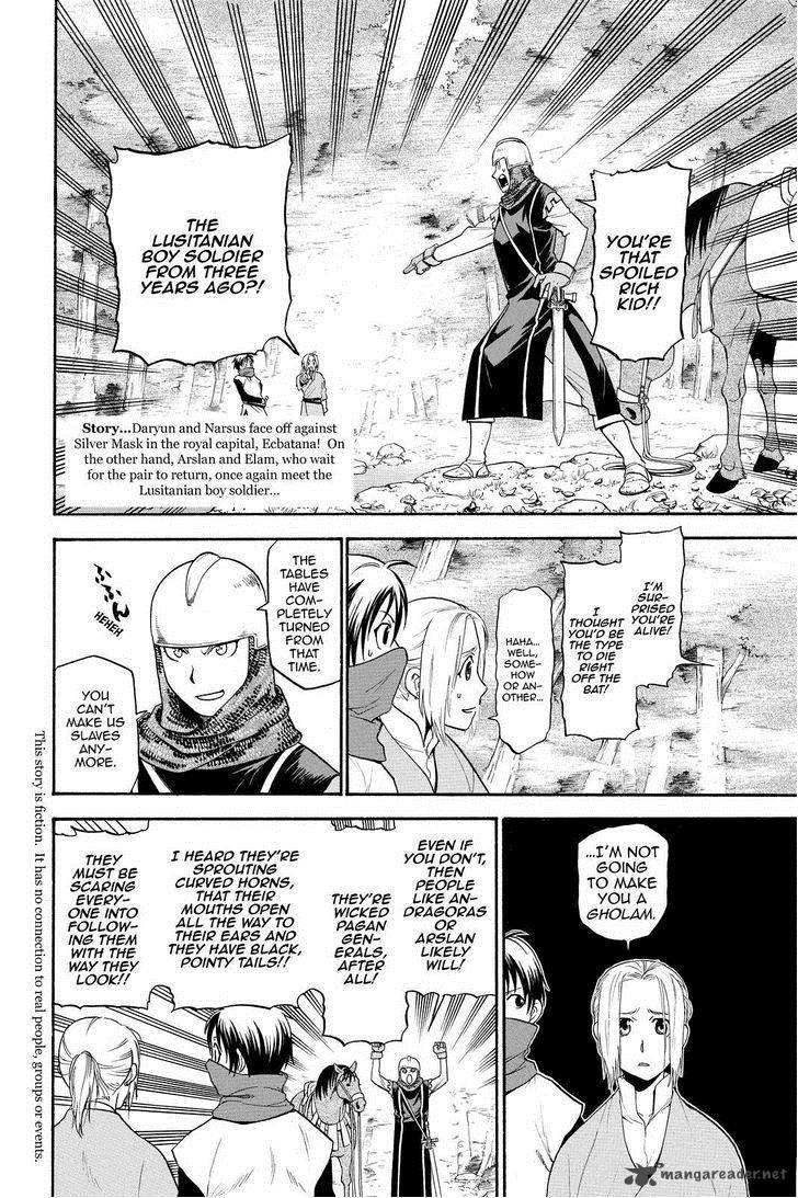 The Heroic Legend Of Arslan Arakawa Hiromu 19 2