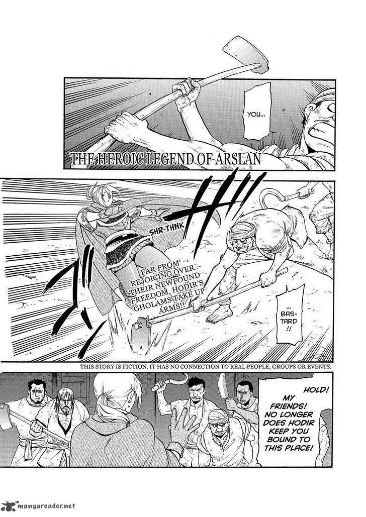 The Heroic Legend Of Arslan Arakawa Hiromu 23 1