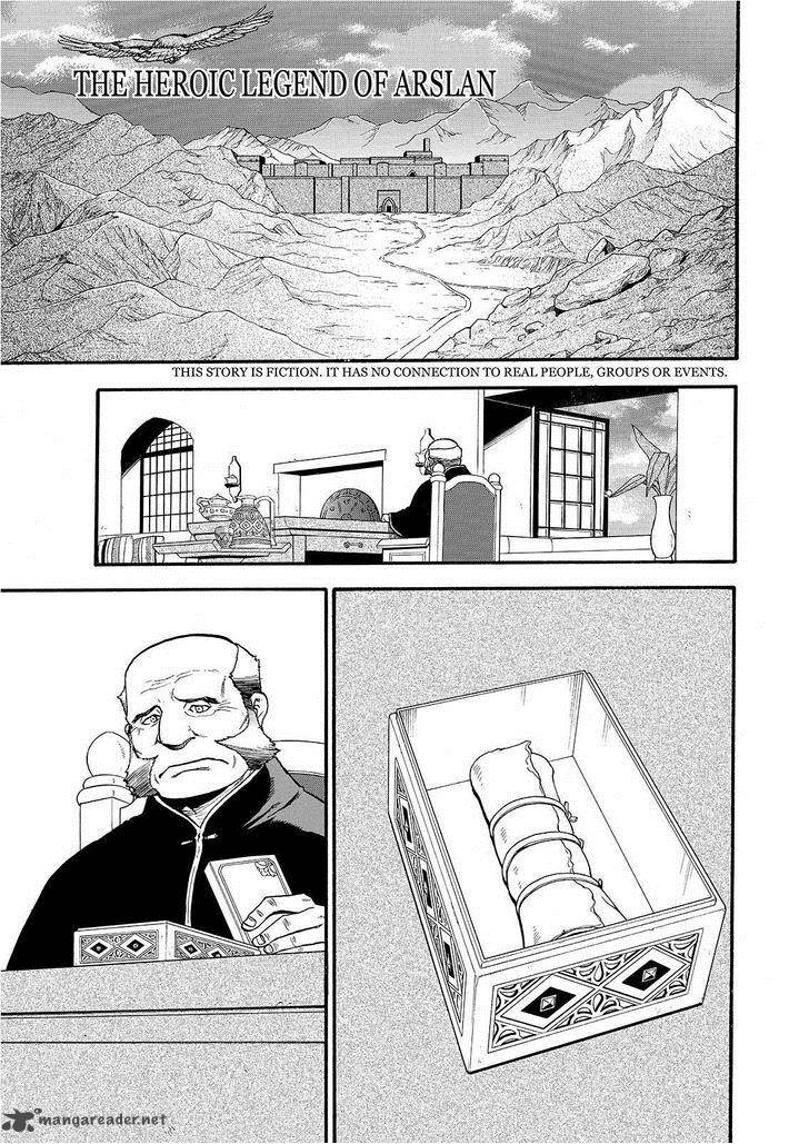 The Heroic Legend Of Arslan Arakawa Hiromu 24 1
