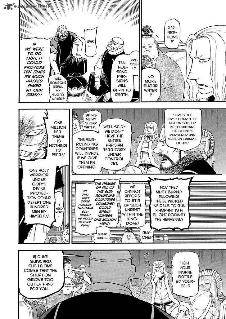 The Heroic Legend Of Arslan Arakawa Hiromu 24 12