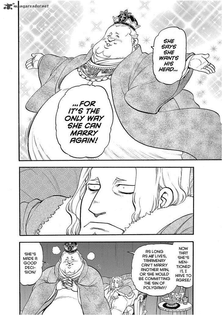 The Heroic Legend Of Arslan Arakawa Hiromu 24 18