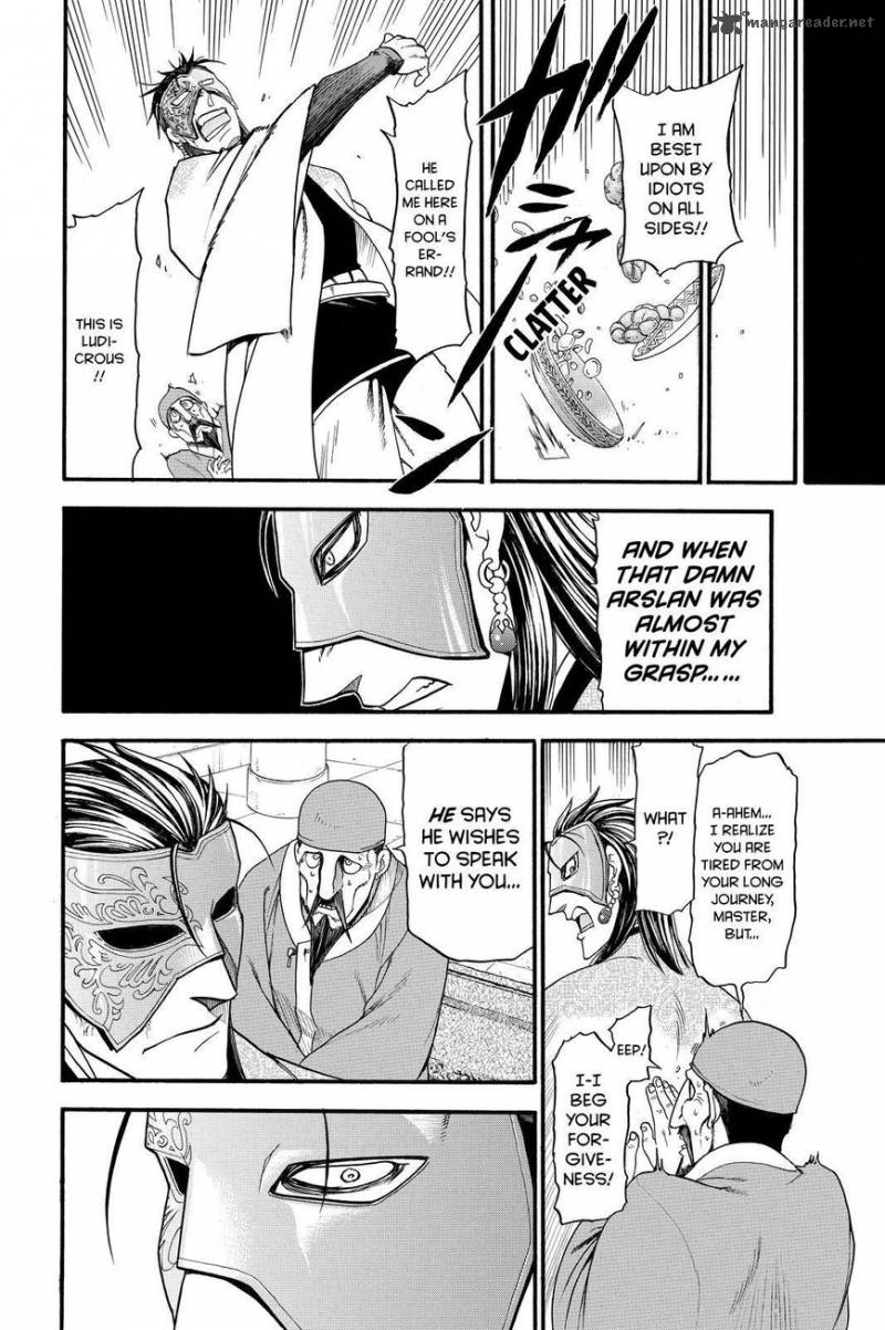 The Heroic Legend Of Arslan Arakawa Hiromu 32 18