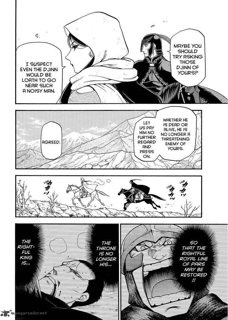 The Heroic Legend Of Arslan Arakawa Hiromu 34 12