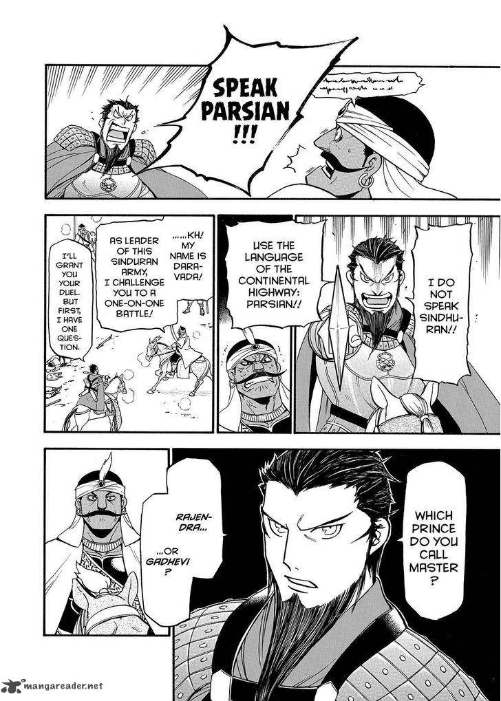 The Heroic Legend Of Arslan Arakawa Hiromu 35 22
