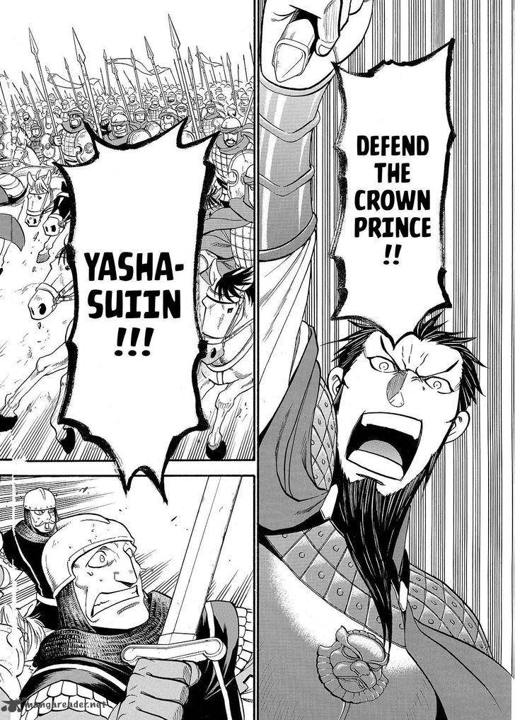 The Heroic Legend Of Arslan Arakawa Hiromu 37 16