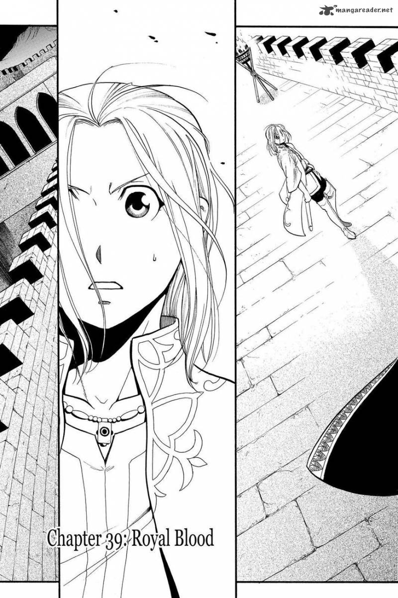 The Heroic Legend Of Arslan Arakawa Hiromu 39 5